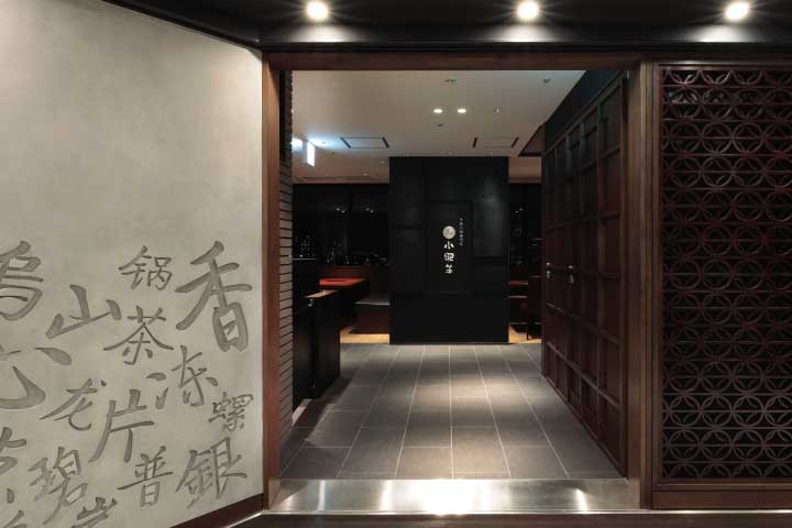 具有中国文化气息的火锅店设计实景图